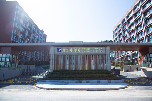 學(xué)校環(huán)境