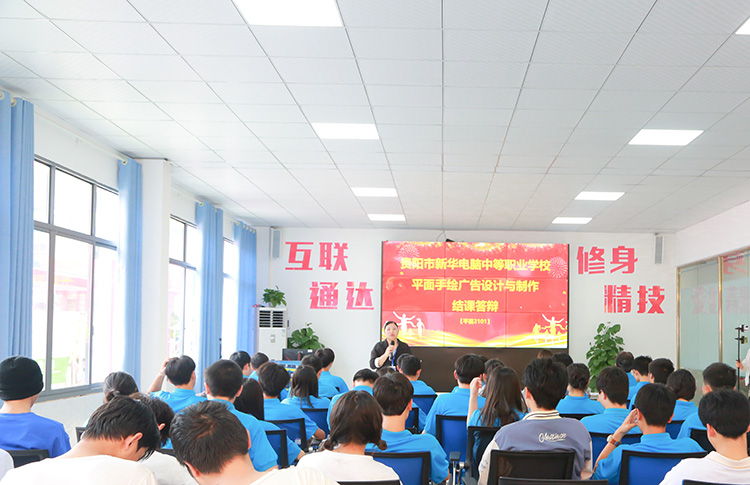 分享收獲,見證成長|我校平面專業結課答辯分享會圓滿結束