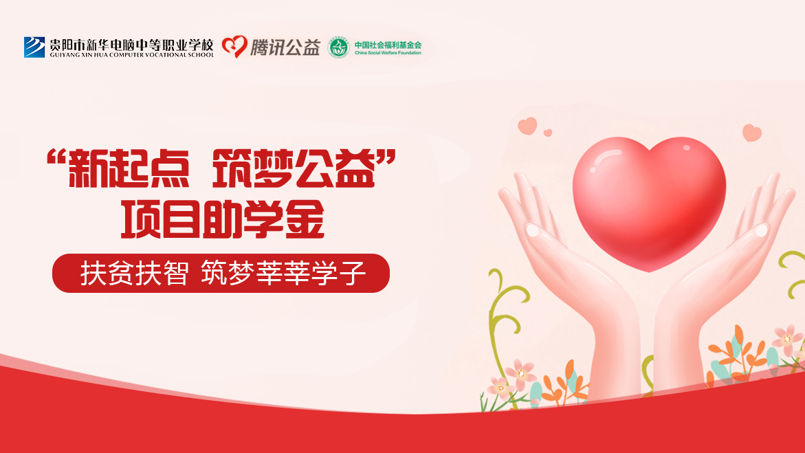 1騰訊公益(手機端) 1騰訊公益(手機端)