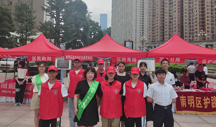 5紅馬甲公益行動 5紅馬甲公益行動