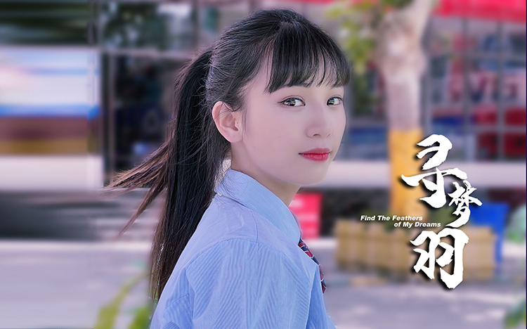 女孩子選對專業(yè)學對技能,成就精彩人生