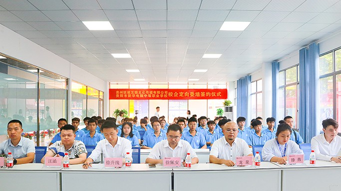 校企委培譜新篇,貴陽新華校企委培班再添新力量