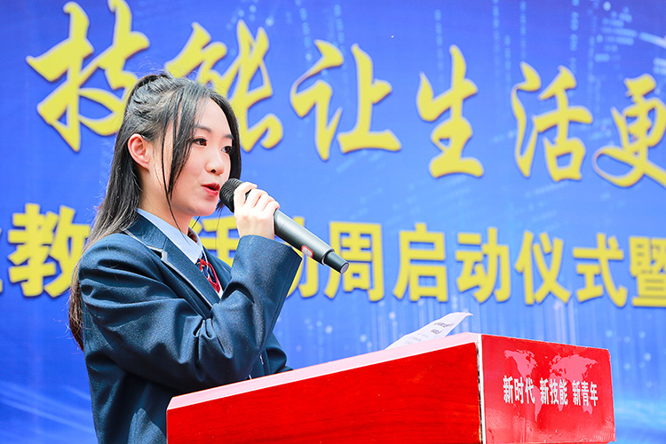 國際青年日:致敬每一位追夢新青年!