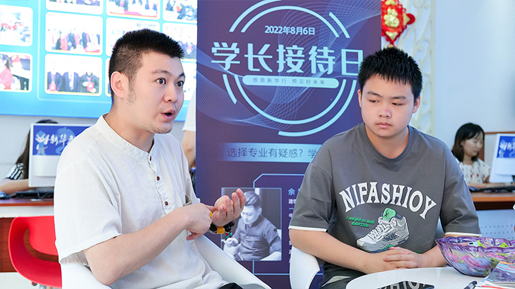 感恩新華行,預見好未來!新華學長重返母校,開展校友咨詢會