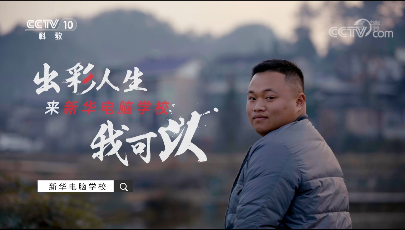 央視報道陳進(1) 央視報道陳進(1)