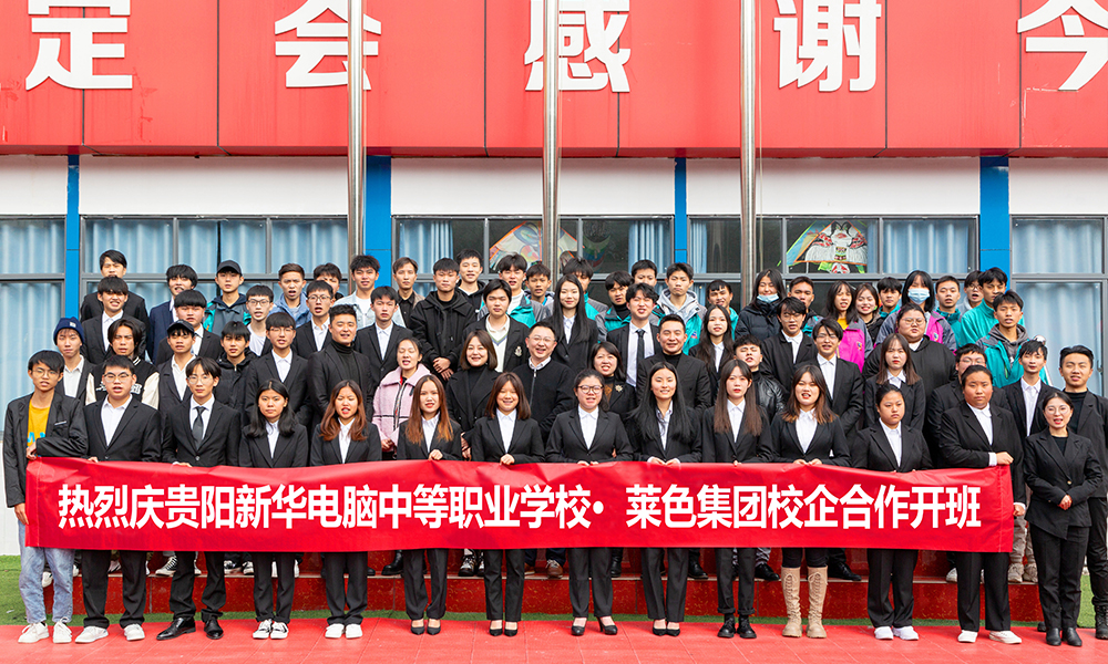 校企合作1 校企合作1