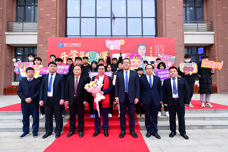 開學第一課-(2) 開學第一課-(2)