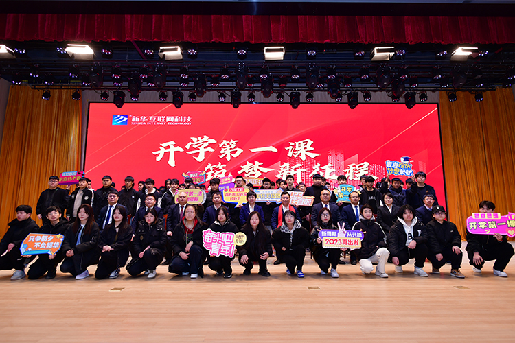 開學第一課-(12) 開學第一課-(12)