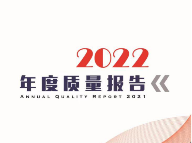 貴陽市新華電腦中等職業學校2022年年度質量報告