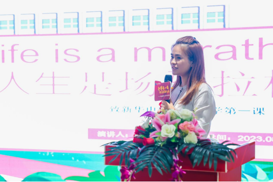 開學第一課點亮技能之光鑄就美好人生633 開學第一課點亮技能之光鑄就美好人生633