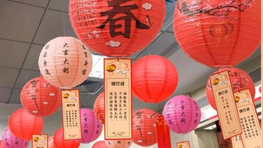 1猜燈謎 1猜燈謎