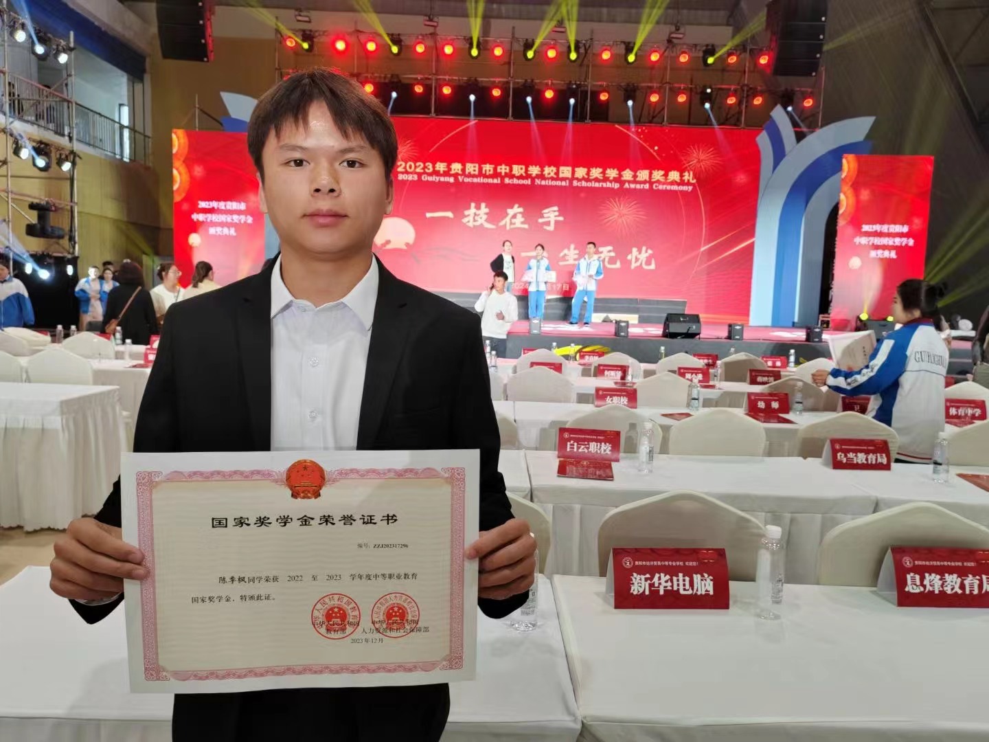 微信圖片_20240520104402