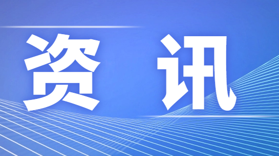 破除錯誤觀念，走出普職分流的認(rèn)識誤區(qū)