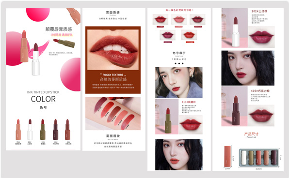 電商與新媒體視覺設計的融合創新與實戰策略