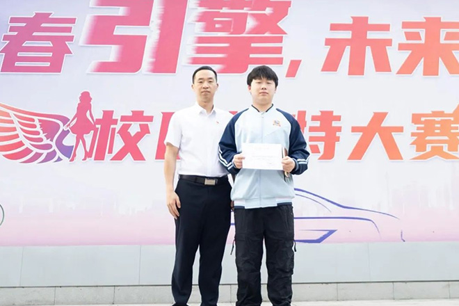 五四 (3) 五四 (3)