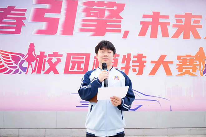 五四 (4) 五四 (4)