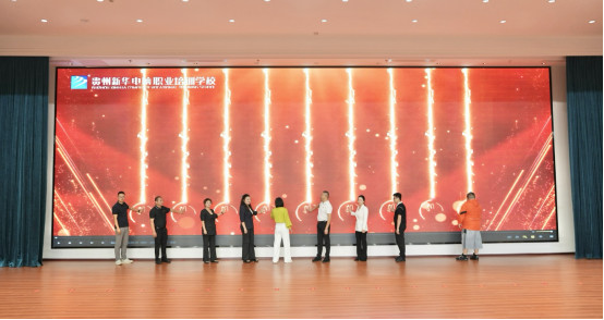 1755326544114 1755326544114