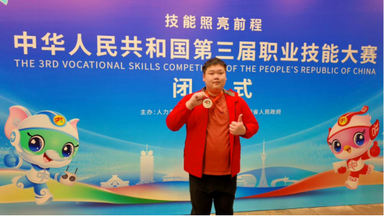 熱烈祝賀!新華電腦教育學子國賽摘銀,創歷史最佳成績